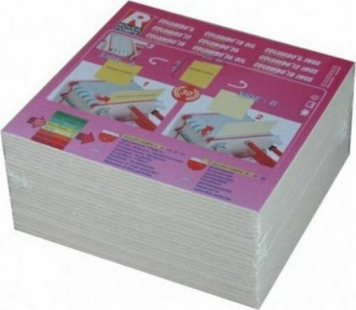 20210311172842 rover antallaktika chartia filtrarismatos 20x20cm 18tmch 29031